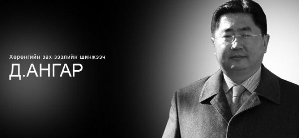 Засгийн газрын жижиглэнгийн бонд