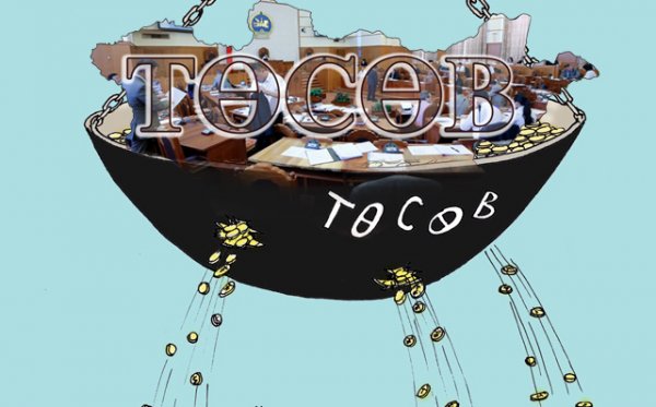 Шинэлэг шийдэл шаардсан төсөв