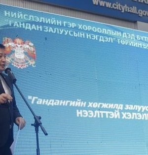 Гандан орчмын дахин төлөвлөлтийн талаар нээлттэй хэлэлцүүлэг боллоо