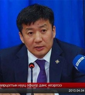 БАЯРЦОГТЫН НУУЦ ОФФШОРЫГ ШВЕЙЦАР УЛС ШАЛГАЖ БАЙГААГ МОНГОЛЫН ТӨРИЙН ДЭЭД ӨНДӨРЛӨГӨӨС ЗОГСООХ ГЭЖ ОРОЛДЖЭЭ!!!