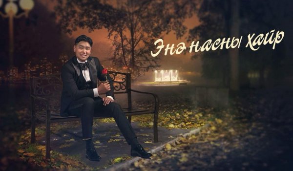 МҮСХНХ СТА П.ИДЭРЖАВХЛАНТАЙ ХАМТРАН АЖИЛЛАХ САНАМЖ БИЧИГТ ГАРЫН ҮСЭГ ЗУРЛАА