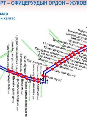 Нийтийн тээврийн үйлчилгээний зарим чиглэлд өөрчлөлт орлоо