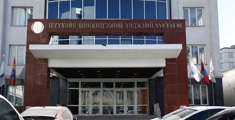 АТГ-аас шалгаж буй шүүхийн шинжээчдийг ажлаас нь түдгэлзүүлжээ