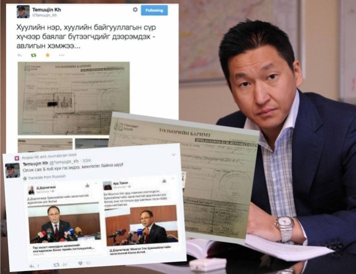 Ерөнхий прокурор асан Д.Дорлигжав 4 сая доллар авсан хэрэгт хариуцлага тооцох Хууль хяналтын байгууллага Монголд алга уу?