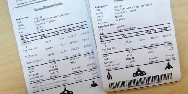 НӨАТ-ын буцаан олголтын урамшууллыг авч өгнө гэсэн зард хууртахгүй байхыг сэрэмжлүүлэв