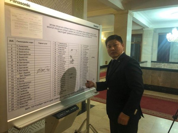 Х.Нямбаатар гишүүн УИХ-ыг тарах бичигт гарын зурлаа