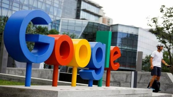Google 50 сая еврогоор торгуулав