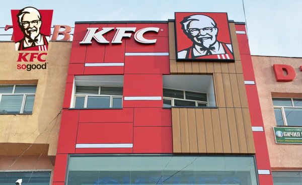 НМХГ: “KFC-ийн ажилчдад эрүүгийн хэрэг үүсгэн шалгаж байна”