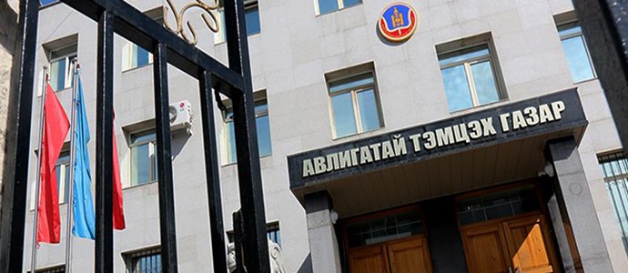 Монгол банк, СЗХ-ны ажилтнуудын ХОМ-ийг шалгаж эхэлжээ