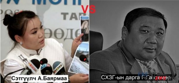 Сэтгүүлчийг гэм буруугүй гэж шүүх шийдвэрлэв