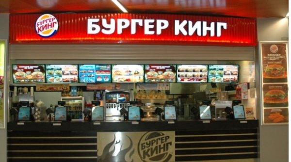 Бургер Кингээс хордсон байж болзошгүй иргэн тайлбар хийлээ