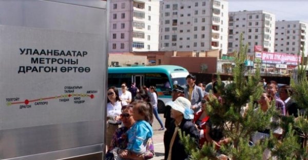 Метрогоо мартаж, микротойгоо эвлэрэх хэрэгтэй болох нь дээ