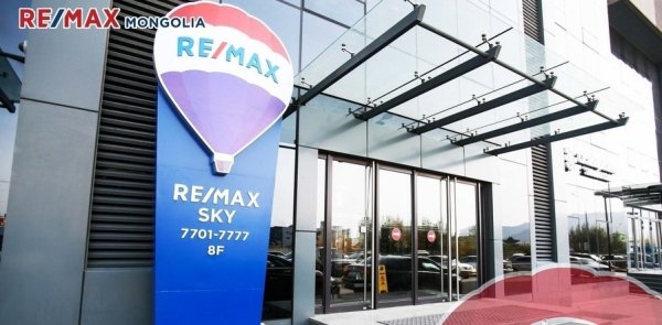 Монголчуудын эрүүл мэндэд заналхийлсэн “Remax“ компанийн удирдлагуудад хариуцлага тооц