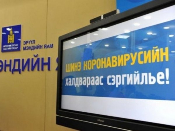 ЭМЯ: Өнөөдрөөс эхлээд 40-өөс дээш насны хүмүүс эрсдэлт бүлэгт орж байна
