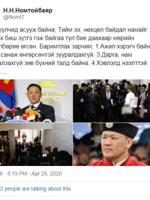Н.Номтойбаяр: Өс санаж өнгөрсөнтэй зууралдахгүй
