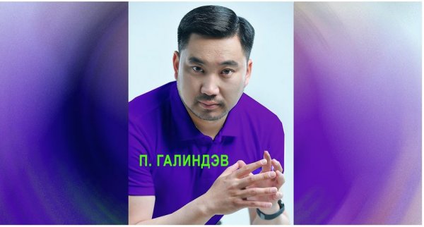 “CU”-гийн захирал УИХ-ын сонгуульд бие даан нэр дэвшив үү