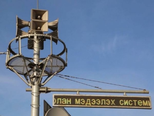 Ирэх даваа гаригаас шилжих өндөржүүлсэн бэлэн байдлыг зэрэг гэж юуг хэлэх вэ