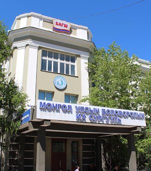 МУБИС-аас тэнхимийн сургалт эхлүүлэх шийдвэрийн талаар санал асуулга явуулж байна 