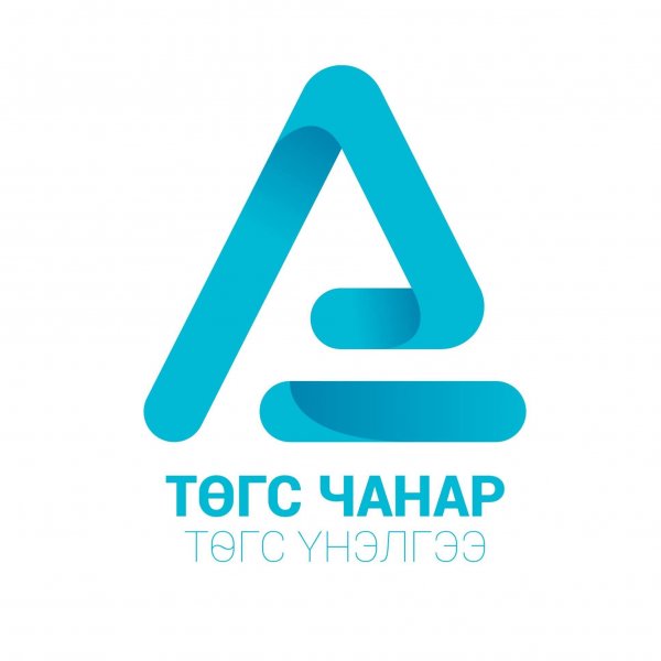 Ажлын үнэмлэх, нэрийн хуудас хийнэ