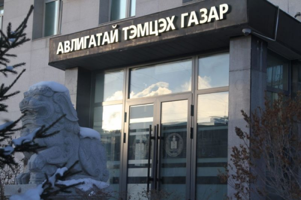 АТГ 13 хэргийг хаах саналаа прокурорт хүргүүлжээ